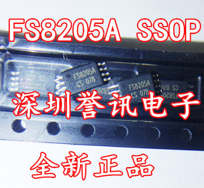 【直拍】8205A 锂电池保护板用的MOS管 CEG8205 FS8205 TSSOP8