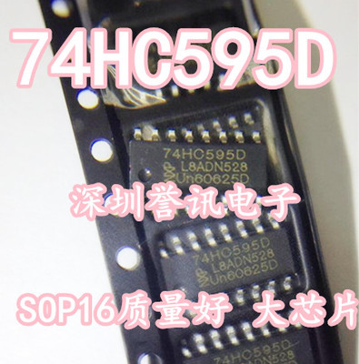 直拍】全新 CD4069 CD4069BM CD4069UBM 六非门反相器 贴片SOP-14