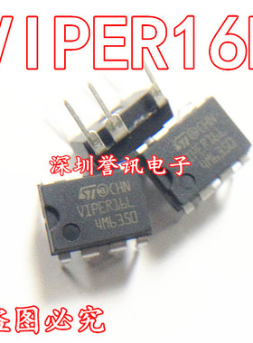 （直拍）VIPER16L VIPER16LN 开关电源管理IC 全新原装