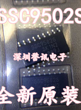 一个起【直拍】SSC9502S 创维液晶电视机背光板驱动IC/进口全新