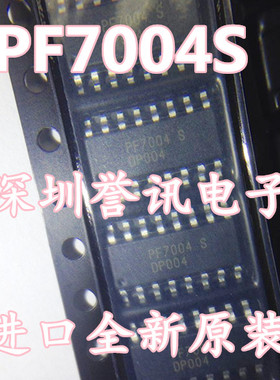 一个起【直拍】全新原装 PF7004S PF7004 S SOP16 进口现货