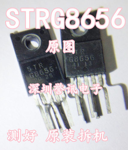一个起【直拍】STRG8656 STR-G8656D 原装电源模块 测试