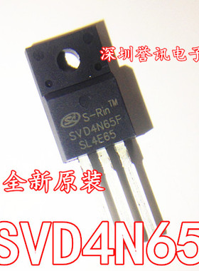 【直拍】全新原装现货：SVD4N65F