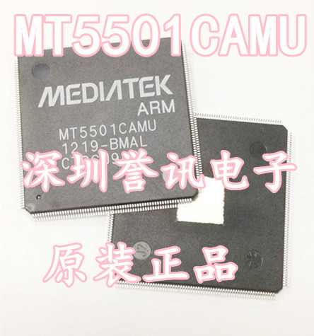【直拍】MT5501CAMU MT5501CAMU-BMAL全新原装
