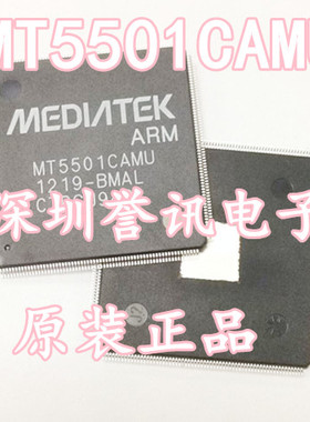 【直拍】MT5501CAMU MT5501CAMU-BMAL全新原装