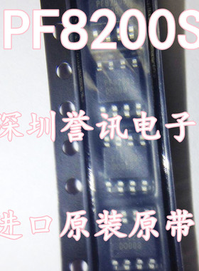 【直拍】PF8200S 全新原装进口 液晶电源管理芯片 SOP-8