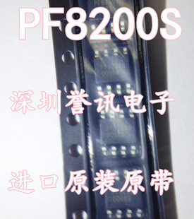 【直拍】PF8200S 全新原装进口 液晶电源管理芯片 SOP-8
