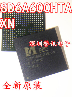 【直拍】MSD6A600HTAB-XN 进口全新原装/BGA液晶芯片