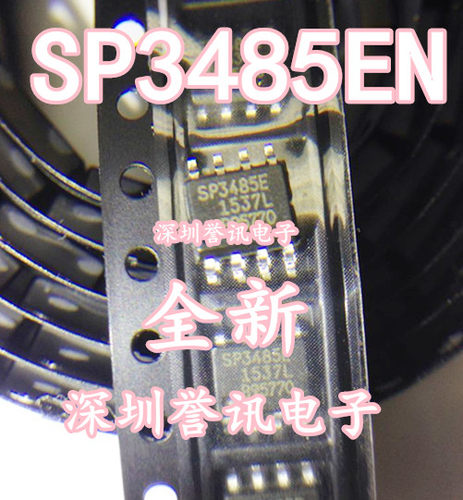 SP3485EN SP3485EEN SP3485EN-L/TR SOP-8 RS-485 收发器芯片IC