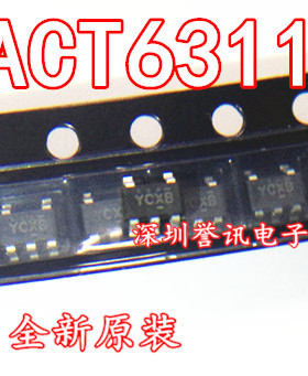 全新原装 ACT6311UC-T 6311 丝印:YCXB SOT23-5 低功耗DC转换