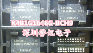 一个起拍！【直拍】全新正品 K4B1G1646G-BCH9 DRAM FBGA96存储器
