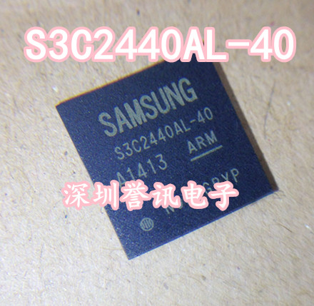 【直拍】S3C2440AL-40 进口全新原装正品现货 一只起拍