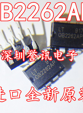 【直拍】全新原装 OB2262AP 正品直插液晶电源管理芯片