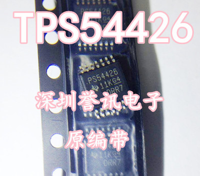 一个起【直拍】PS54426 TPS54426PWPR 全新原装 TSSOP