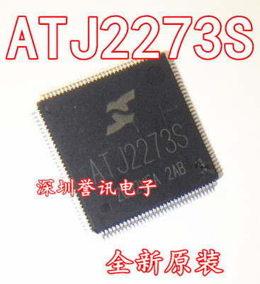 一个起【直拍】全新原装主控芯片IC ATJ2273S ATJ2273C【带S/C】