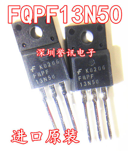 全新现货13N50 FQPF13N50C TO220-3脚 电源 13A 500V MOS场效应管