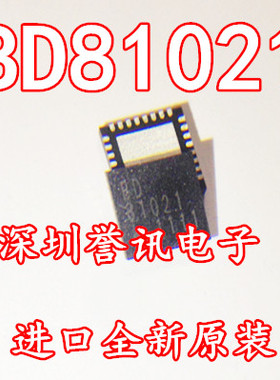 【直拍】全新原装BD81021 81021 BD81021MUV-HVE2 QFN32 液晶芯片