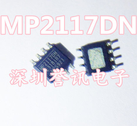 【直拍】MP2117DN 全新原装 SOP-8