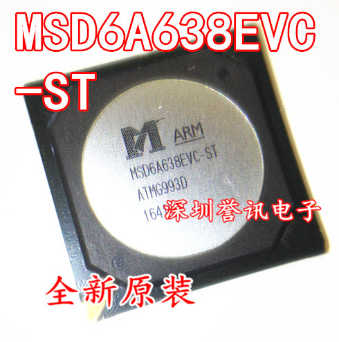 MSD6A638EVC-STBGA液晶屏芯片