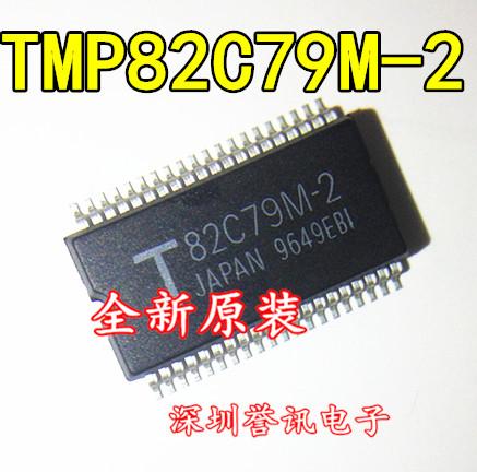 （直拍）正品 TMP82C79M-2 T82C79M-2 封装SSOP-40 全新原装芯片