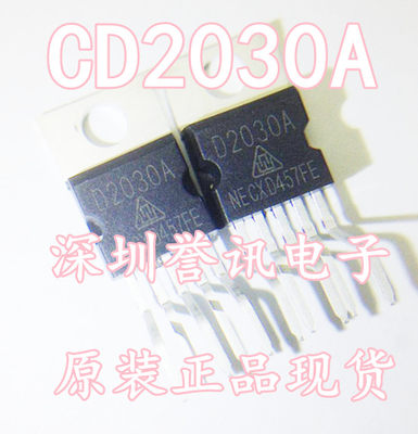 【直拍】CD2030A D2030A D2030 TO-220 音频功放电路 全新原装