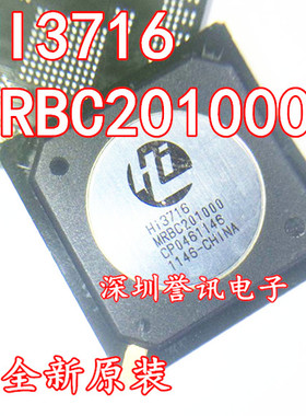 【直拍】全新原装 HI3716 MRBC201000 液晶屏芯片