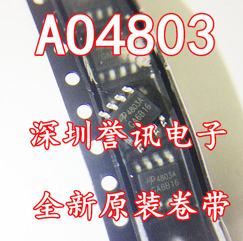 【直拍】AO4803A AO4803 SOP-8 全新原装 30V5A 双P沟道 场效应管