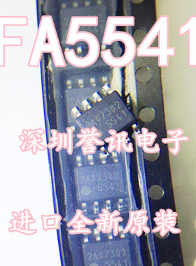 一个起【直拍】FA5541N FA5541 SOP-8全新原装/液晶电源/深圳现货