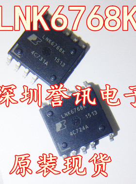 【直拍】LNK6768K 全新原装 贴片电源IC