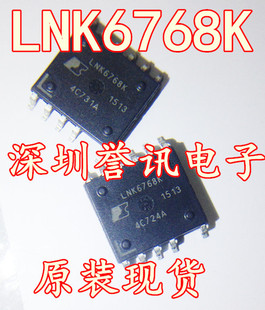 【直拍】LNK6768K 全新原装 贴片电源IC