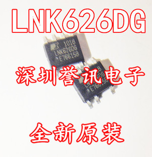 【直拍】LNK626DG 全新原装贴片转换器 离线开关 SOP-7
