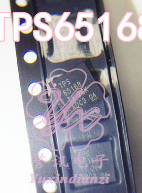【直拍】TPS65194RGERG4 TPS65194 65194  全新原装