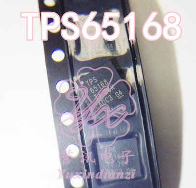 【直拍】TPS65194RGERG4 TPS65194 65194  全新原装