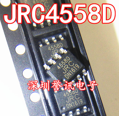 一个起拍！【直拍】NJM4558D JRC4558D JRC4558 SOP 全新原装
