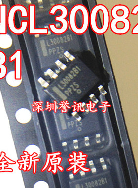 【直拍】NCL30082B1DR2G L30082B1 L30082B SOP8 全新原装现货