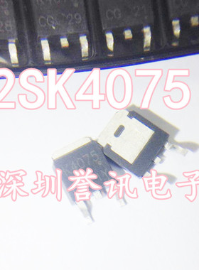 2SC2025 C2025 UHF频段及射频三极管 35V 50mA TO-252全新