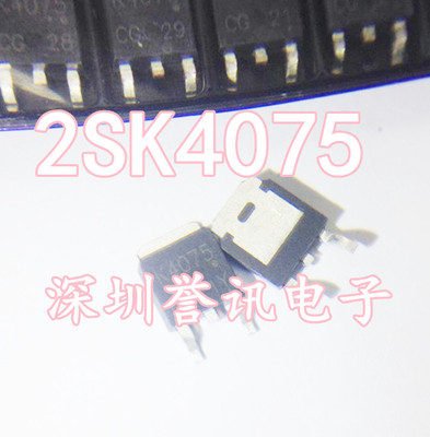 2SC2025 C2025 UHF频段及射频三极管 35V 50mA TO-252全新