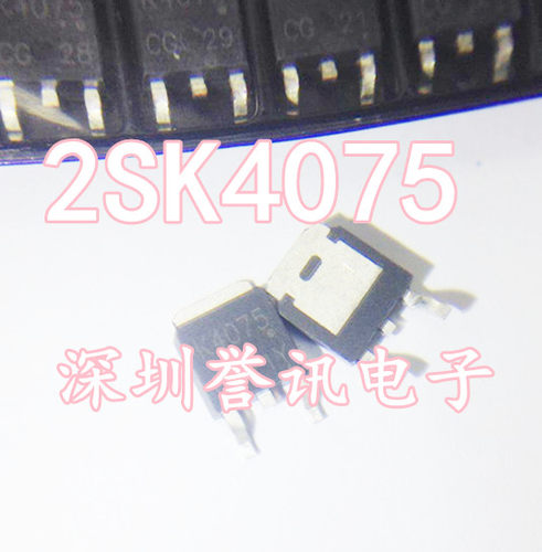 2SC2025 C2025 UHF频段及射频三极管 35V 50mA TO-252全新