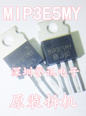 【直拍】MIP3E5MY 原装拆机 松下电源芯片 深圳发货