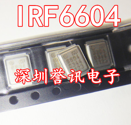 【直拍】IRF6604 功率MOS管 全新原装
