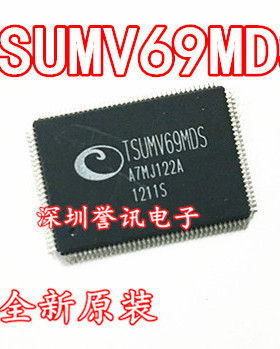 一个起拍！【直拍】TSUMV69XDS TSUMV69MDS 全新原装