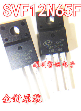 全新原装 PFF12N65 FQPF12N65 SVF12N65F MOS场效应管650V12A