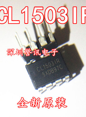 一个起【直拍】CL1503 CL1503IR DIP7 LED驱动芯片直插 全新原装
