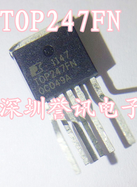 一个起拍！（直拍）TOP247F TOP247FN 电源管理芯片/全新原装
