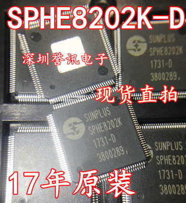 全新原装：SPHE8202K-D SPHE8202K【可直拍】