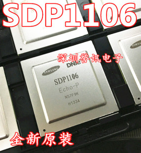 SDP1106 BGA刚面 液晶CPU 全新原装