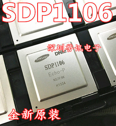 【全新原装】 SDP1106 BGA刚面 液晶CPU