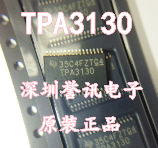 D类立体声放大器TPA3130 TPA3130D2DAPR原装正品HTSSOP32可直拍