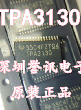 D类立体声放大器TPA3130 TPA3130D2DAPR 原装正品HTSSOP32 可直拍