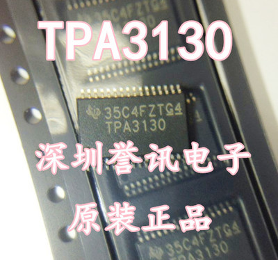 D类立体声放大器TPA3130 TPA3130D2DAPR 原装正品HTSSOP32 可直拍